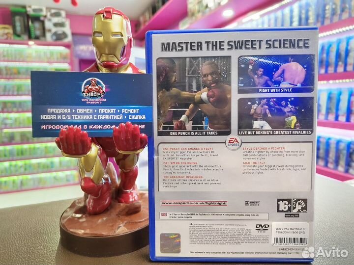 EA Sports: Fight Night Round 3 PS2