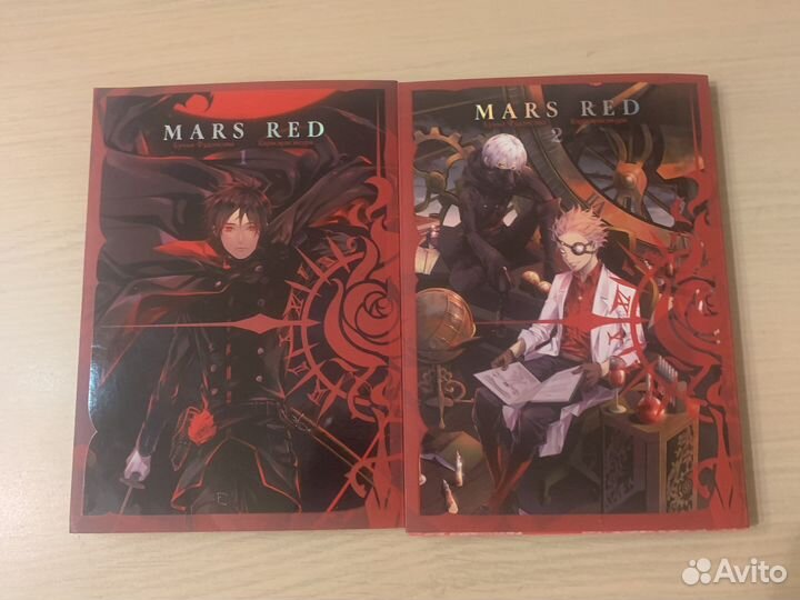 Манга mars red