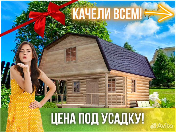 Сруб бани из бревна ручной рубки Не Бруса 5x6