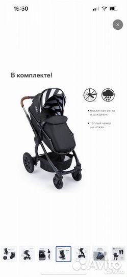 Коляска happy baby 3 в 1 с автолюлькой 0+