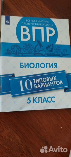 Петерсон ВПР английский русский математика 3 4 5