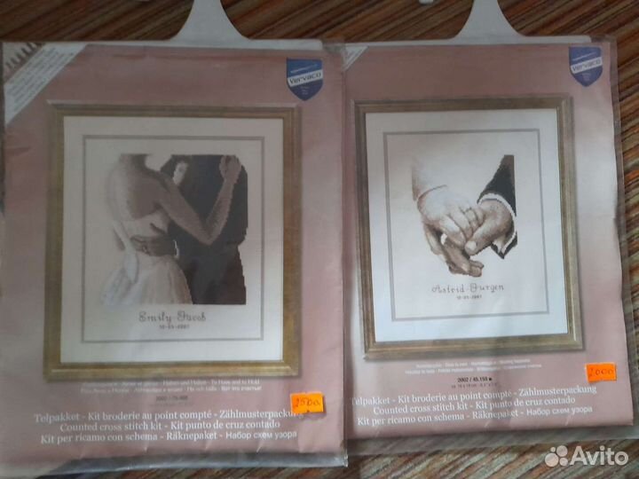 Набор для вышивания крестом