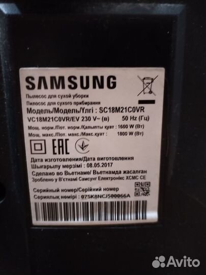 Пылесос Samsung SC18M21C0VR красный