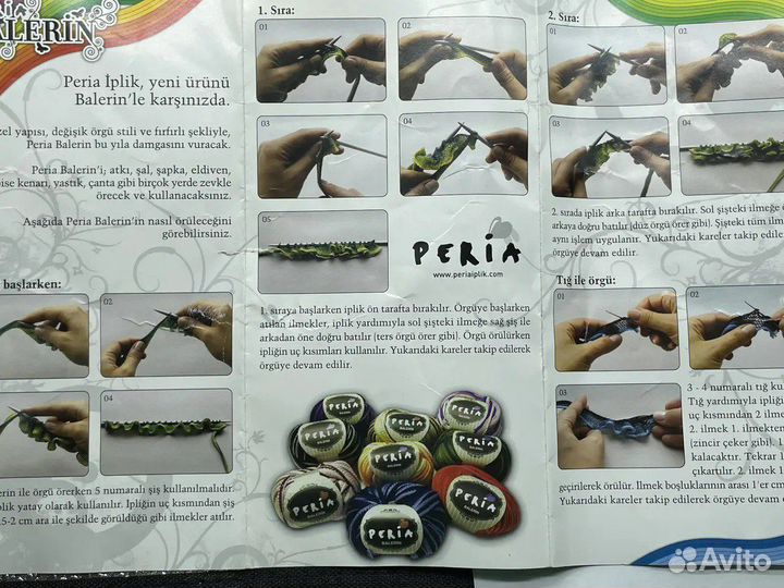 Пряжа для вязания peria simli balerin