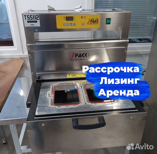 Трейсилер