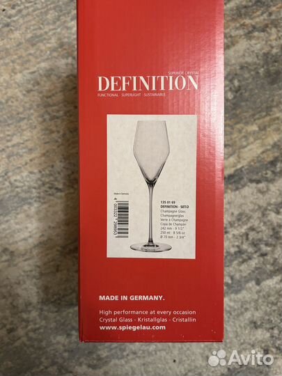 Бокалы Spiegelau