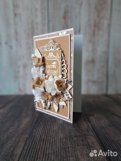 Открытки ручной работы