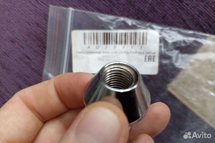 Шланг тормозной передний Focus-2/С-Мах 03