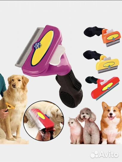 Поводок рулетка щетка расческа для собак и кошек