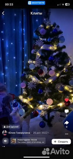 Елка искусственная