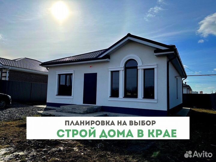 Дом из газоблока