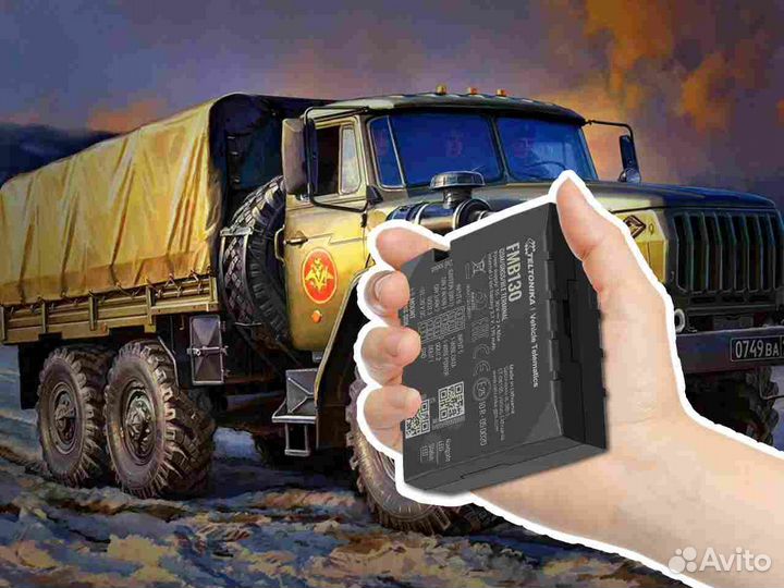 Настройка Glonass, GPS модулей для автомобилей