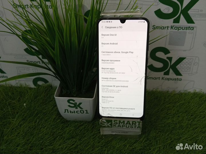 Samsung Galaxy A50, 4/64 ГБ