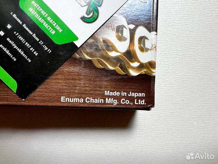 Цепь EK (Япония) Honda VFR800/750