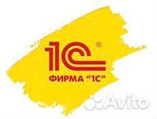 1С Отчётность, 1С программы официальный партнёр 1С