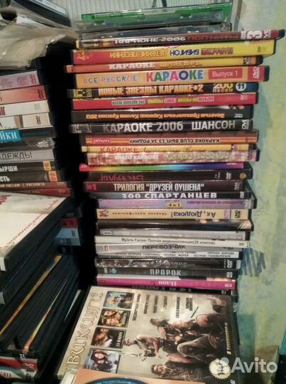 Диски пакетом