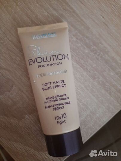 Крем тональный luxvisage