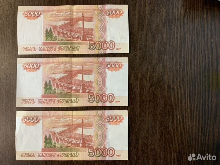 Купюры приносящие удачу