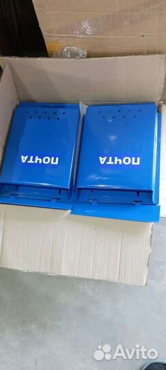 Почтовые ящики