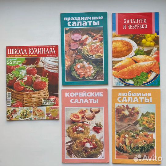 Горячая кухня с кавказским акцентом книга