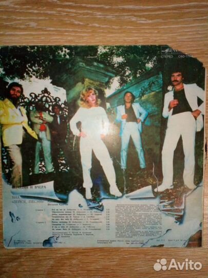 Виниловые грампластинки фирмы 