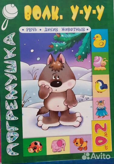 Книги по раннему развитию детей