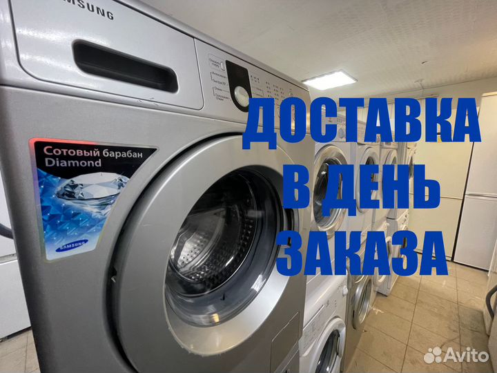 Холодильники и стиральные машины бу с доставкой
