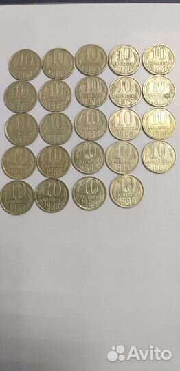 Монеты СССР