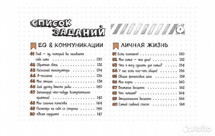 Книга 1 победа в день