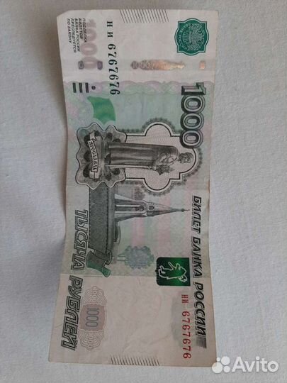 Купюра с красивым номером