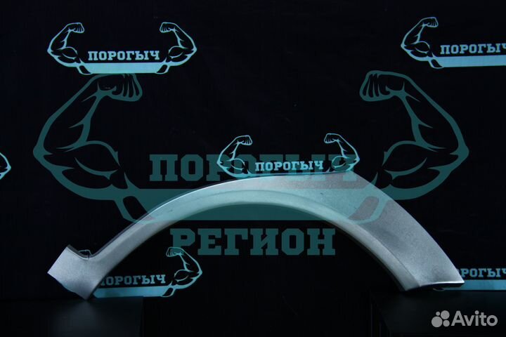 Ремонтная арка Hyundai Getz