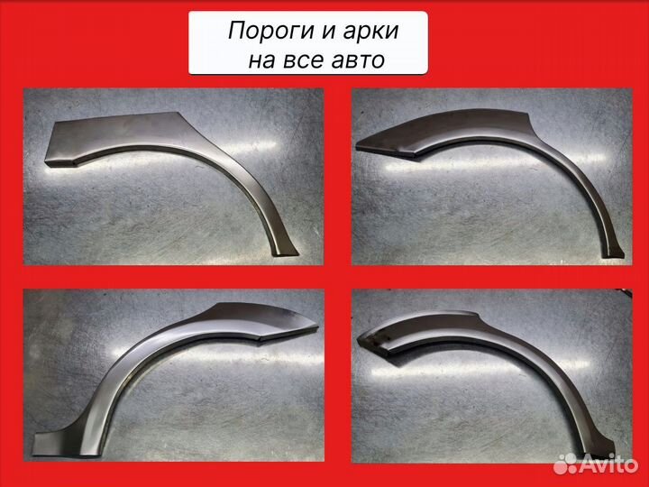 Пороги и арки на Mitsubishi Pinin