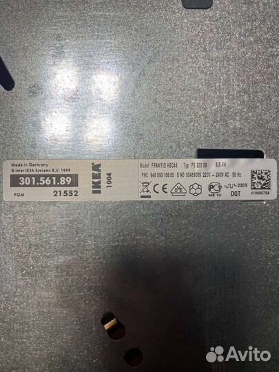 Варочная панель электрическая бу