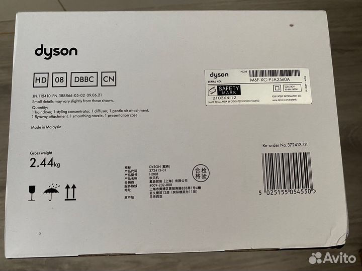 Фен Dyson supersonic HD08 новый