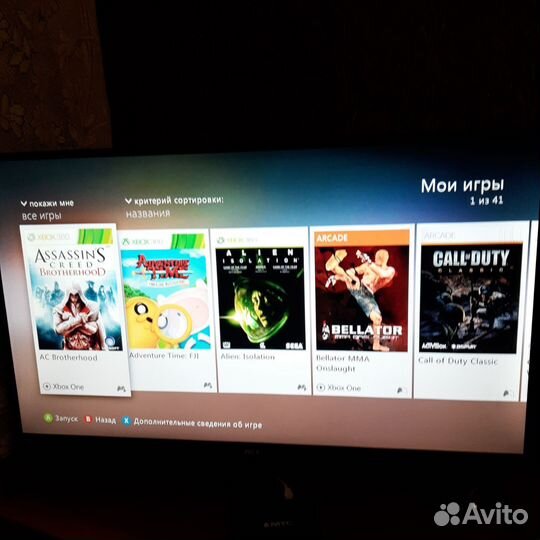 Х бокс 360е
