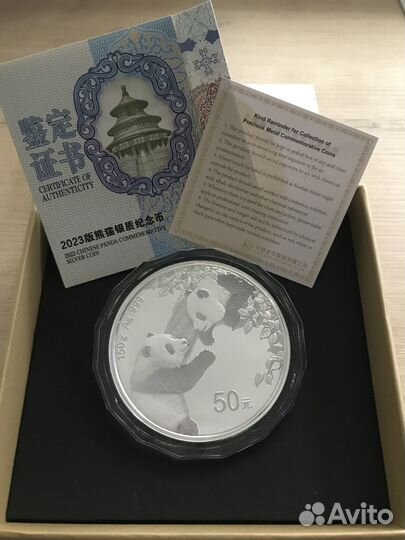 Серебряная монета Китайская панда, 150г, 9999