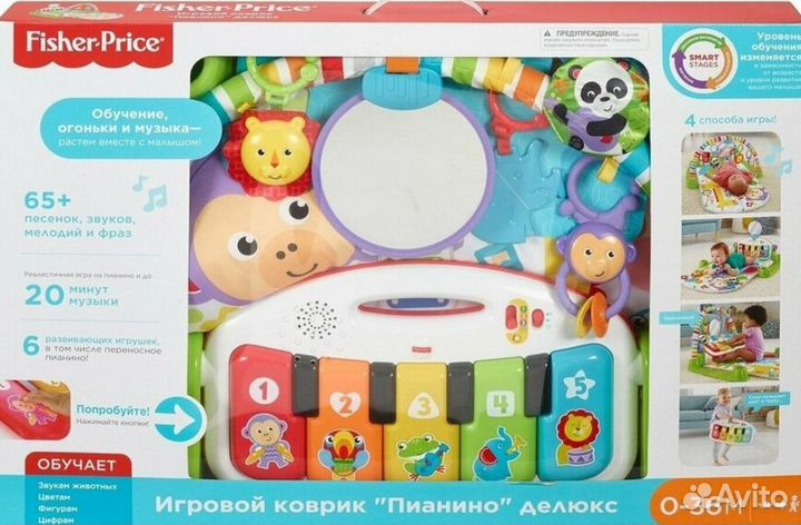 Развивающие игрушки для малышей