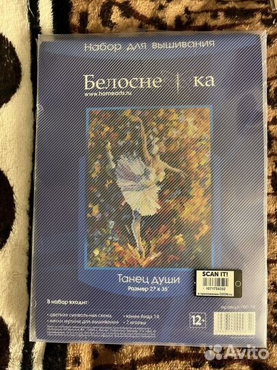 Наборы для вышивания крестом