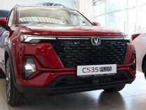 Новый Changan CS35 Plus 1.4 AMT, 2024, цена от 1 769 900 руб.