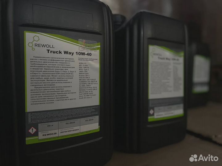 Моторное масло 5W-30