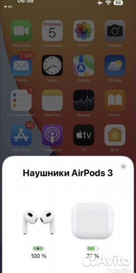 Наушники Airpods 3