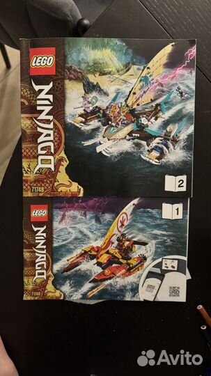 Lego ninjago 71748