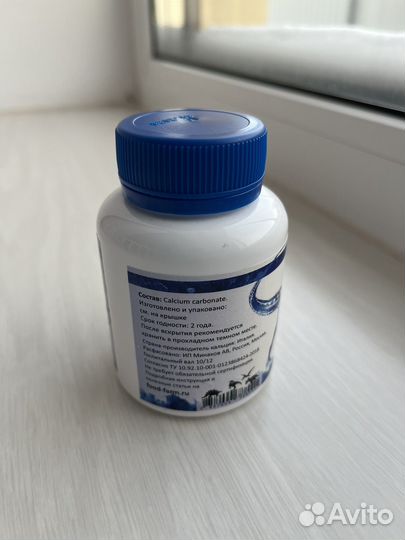 Витамины для рептилий (кальций)