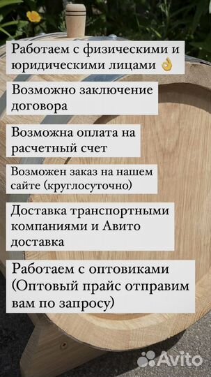 Дубовая бочка Люкс с гравировкой 10 литров