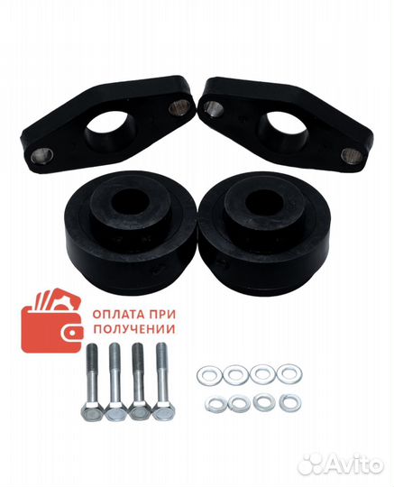 Проставки для увеличения клиренса