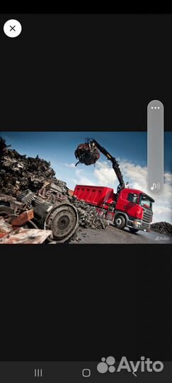 Принимаем металлолом с выездом на дом