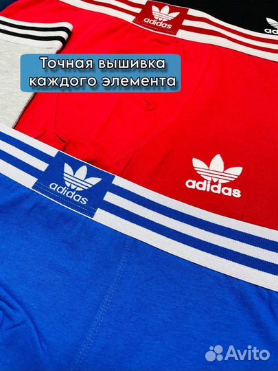 Трусы adidas мужские боксеры хлопок нижнее белье