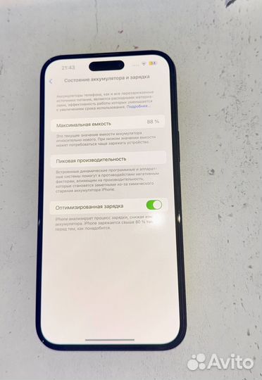 iPhone 14 Pro Max, 128 ГБ