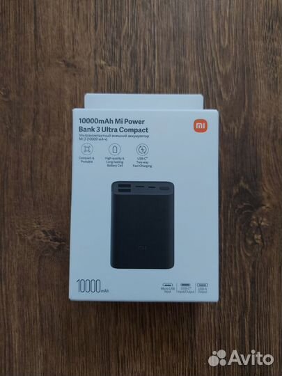 Портативный аккумулятор Xiaomi Mi Power Bank 3 U
