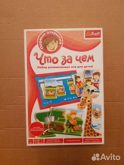 Развивающие игрушки